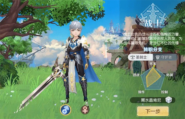 天启圣源九游版本