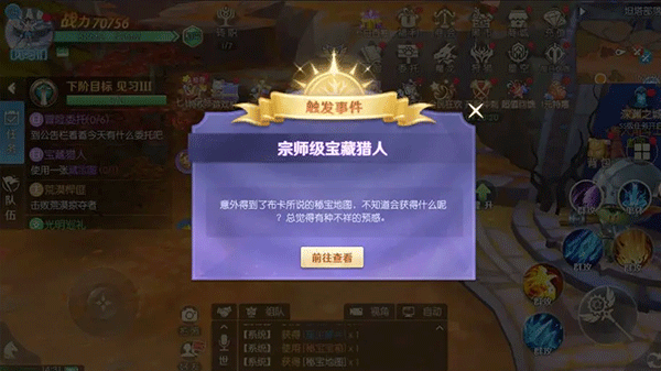 天启圣源九游版本