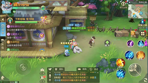 天启圣源九游版本