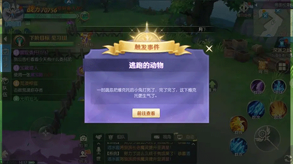 天启圣源九游版本