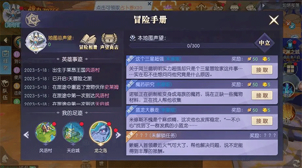 天启圣源九游版本