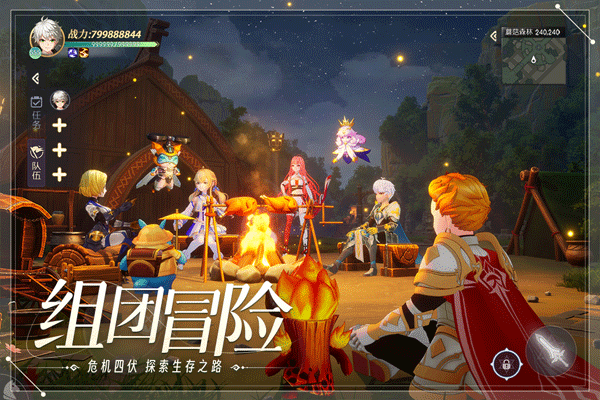 天启圣源九游版本截图