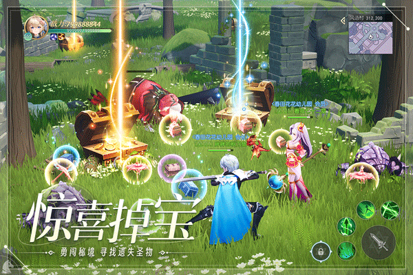 天启圣源九游版本截图