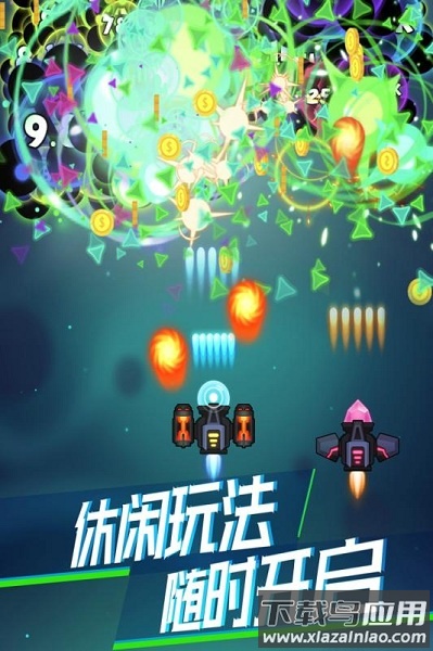 消灭病毒无限金币钻石版