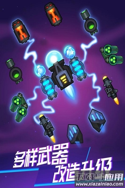 消灭病毒破解版2022最新版最新版截图2