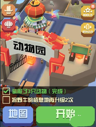 疯狂动物园oppo版