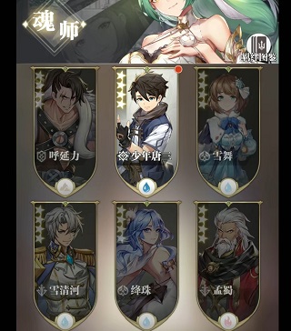 斗罗大陆武魂觉醒破解版无限钻石2025