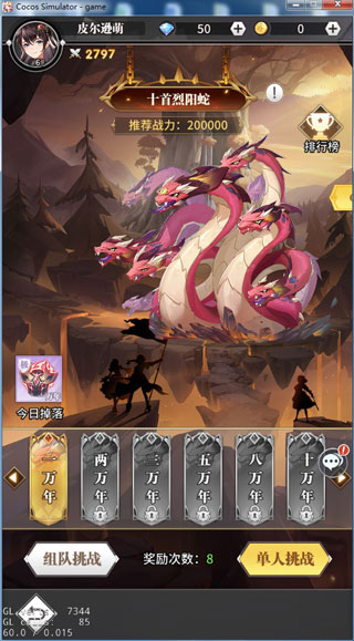 斗罗大陆武魂觉醒破解版无限钻石2025