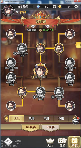 斗罗大陆武魂觉醒破解版无限钻石2025