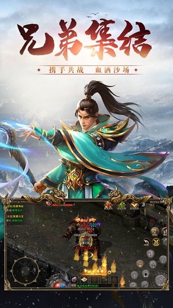 冰雪传世三职业手游最新版截图1