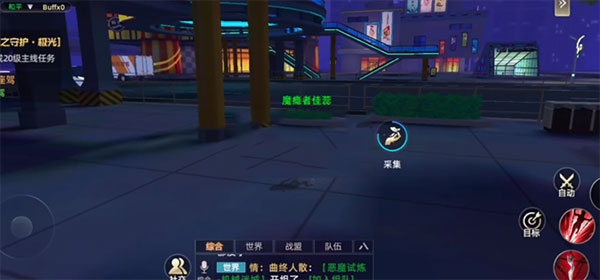 异能都市官方正版