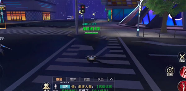 异能都市官方正版