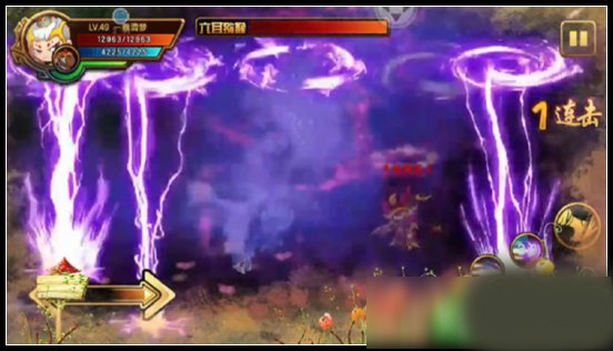 造梦西游4手游官方版