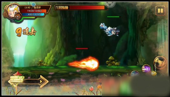 造梦西游4手游官方版