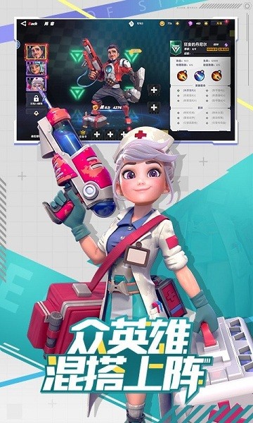 星空时代手游官方版截图1