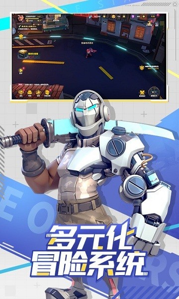 星空时代手游官方版截图2