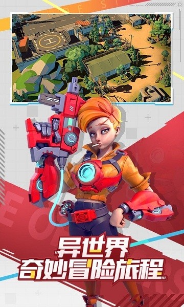 星空时代手游官方版截图3