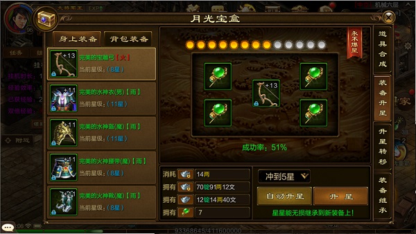 原始征途2025最新版