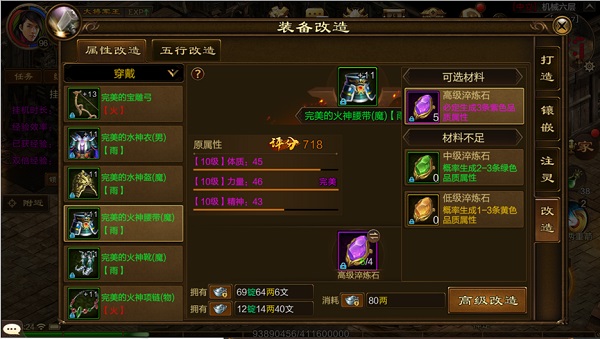 原始征途2025最新版