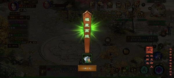 原始征途2025最新版