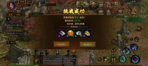 原始征途2025最新版