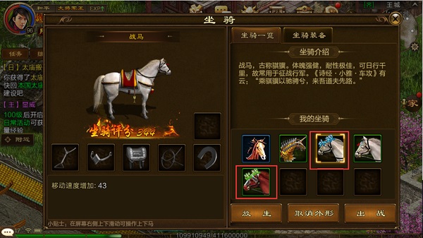 原始征途2025最新版
