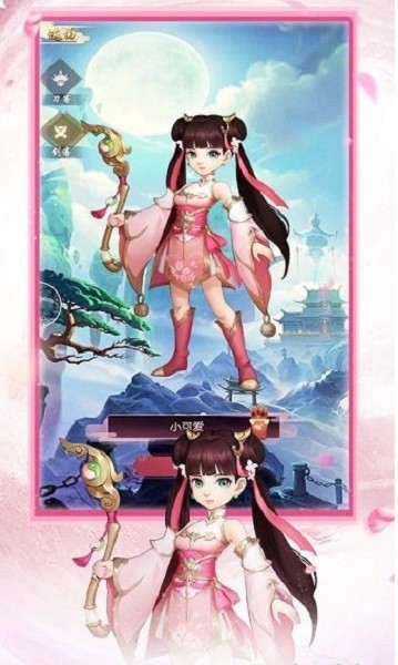 刀剑斗江湖手游正版官方版最新版截图2