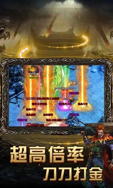 黑暗光年传奇游戏截图