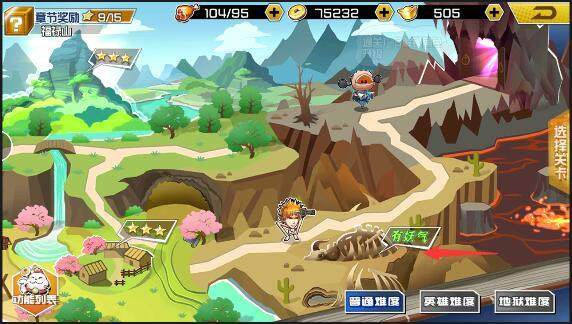 十万个冷笑话正版手游