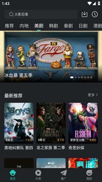 蓝兔影评2025最新版本截图3