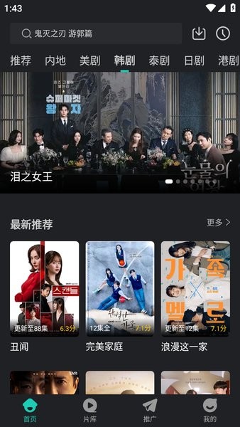 蓝兔影评2025最新版本截图4