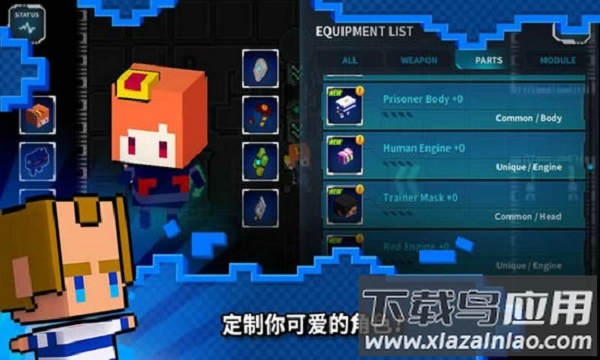 闪躲狂人汉化版下载