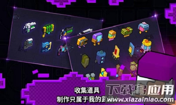 闪躲狂人中文版最新版截图1