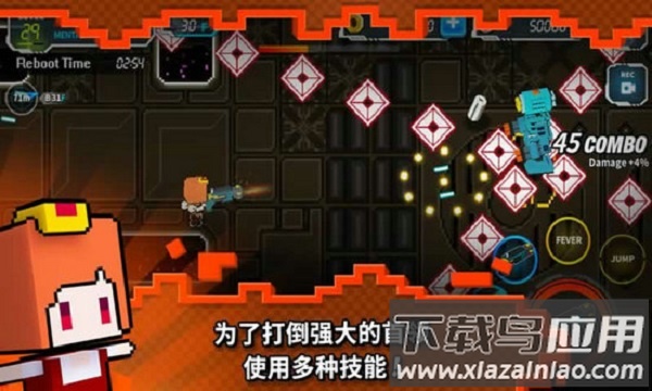 闪躲狂人中文版最新版截图2