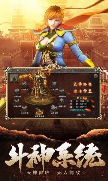 铁骑风云官方版截图1