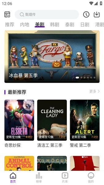 青草影评app下载