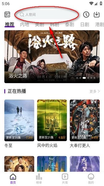 青草影评青云官方下载