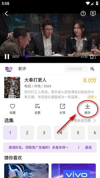 青草影评免费追剧软件