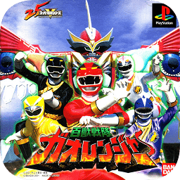百兽战队中文版