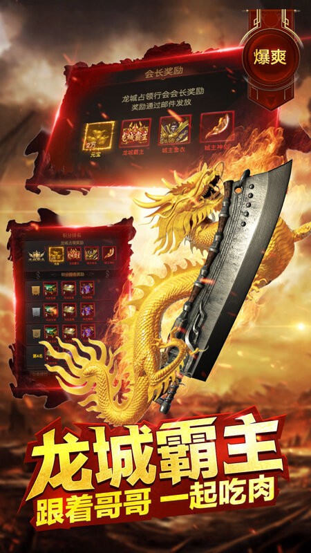 古云传奇游戏最新版截图3