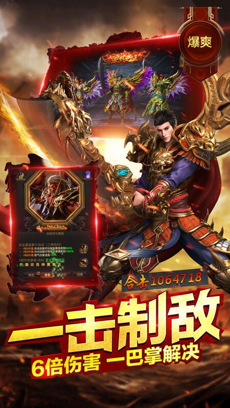 古云传奇游戏最新版截图4