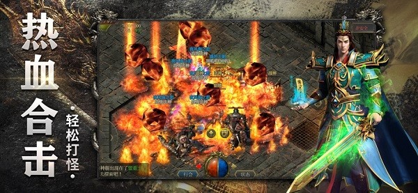 至尊霸业游戏截图