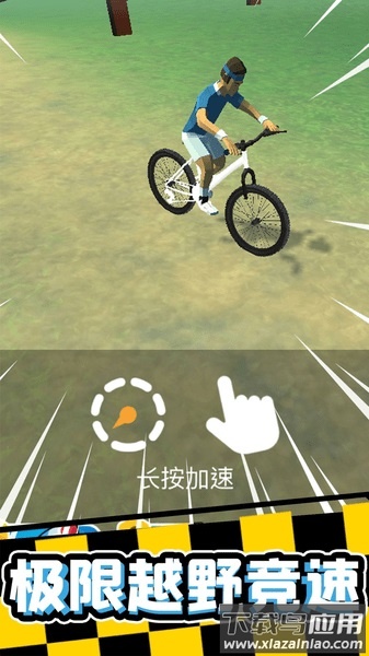 疯狂自行车无限金币版最新版截图2