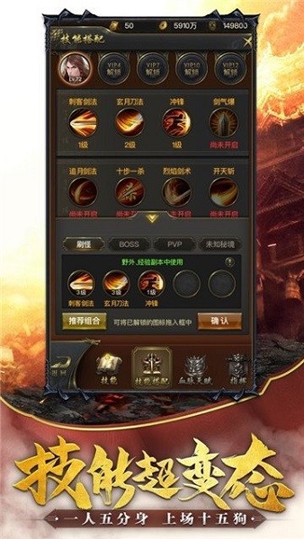 怒砍一刀游戏截图2