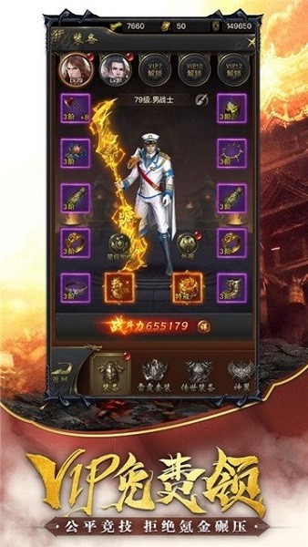 怒砍一刀游戏截图3