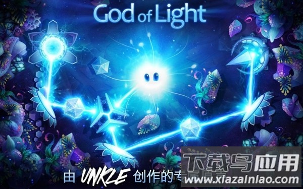 神之光游戏截图