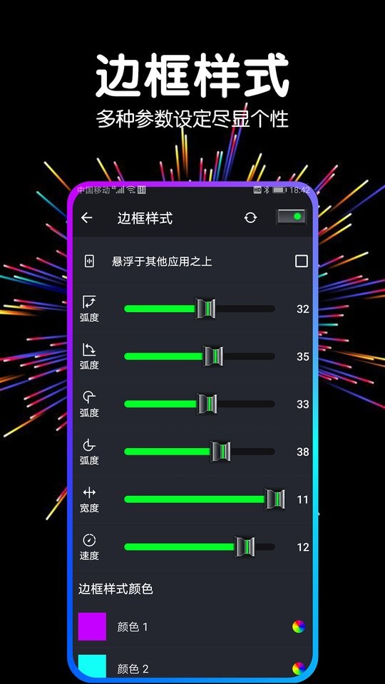 音量增强器app最新版下载