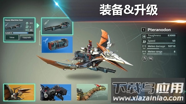 侏罗纪怪兽世界恐龙战争最新版最新版截图1