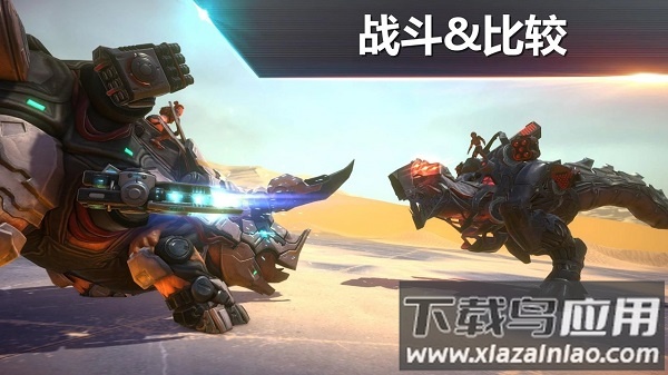 侏罗纪怪兽世界恐龙战争最新版最新版截图4