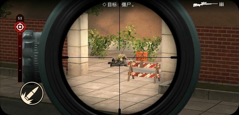 狙击僵尸2手游截图2